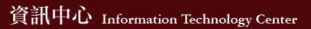 itc logo